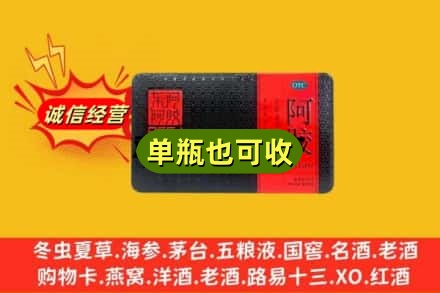 怀化市会同诚信回收阿胶