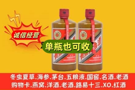 怀化市会同诚信回收精品茅台